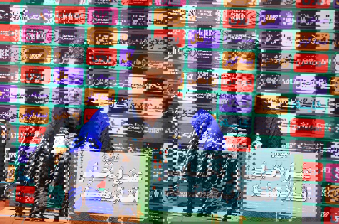 2154070