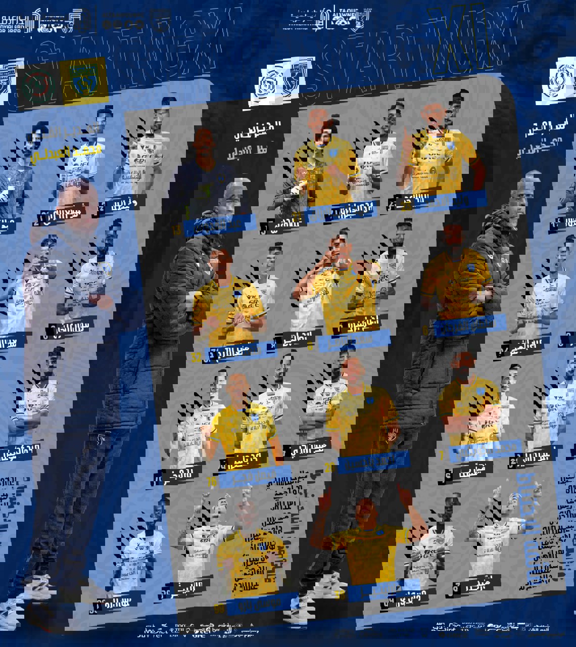 2154236