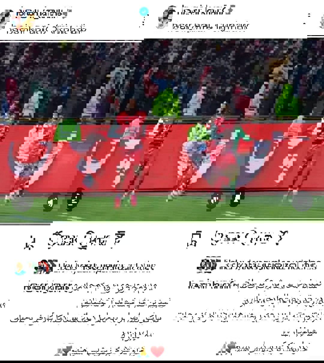 2154908