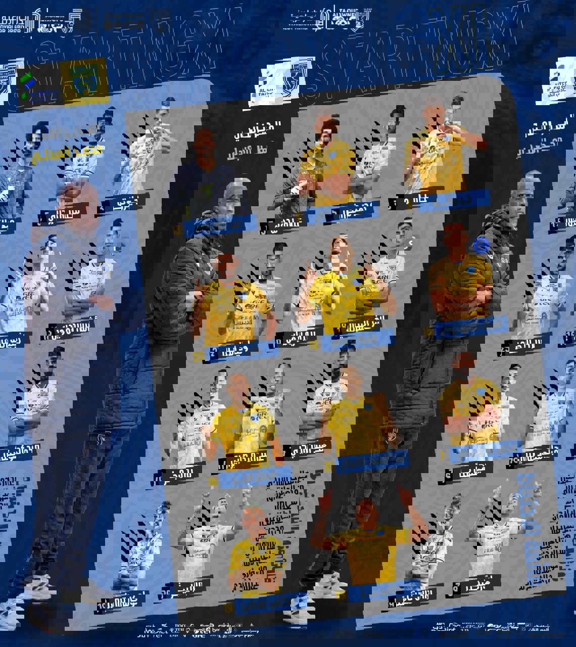 2155849