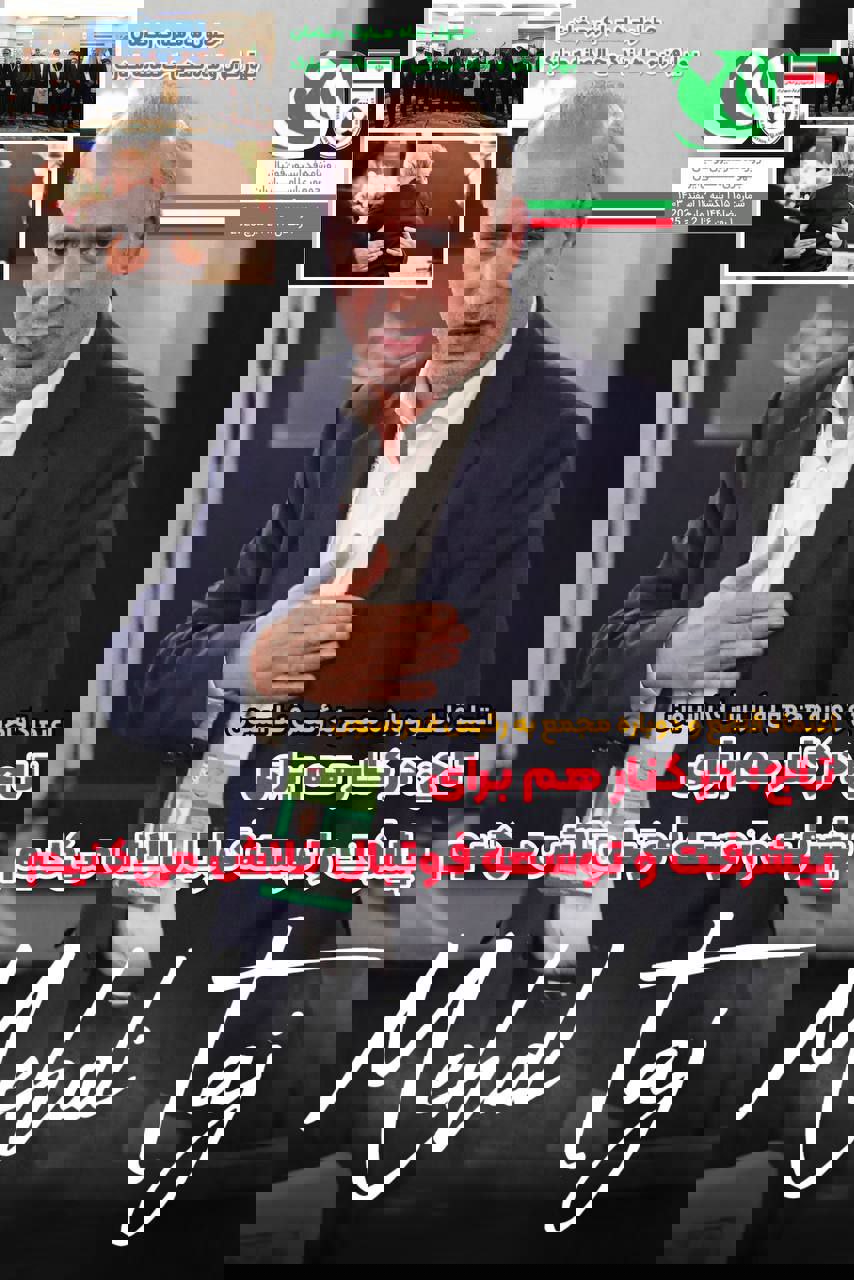 2155908