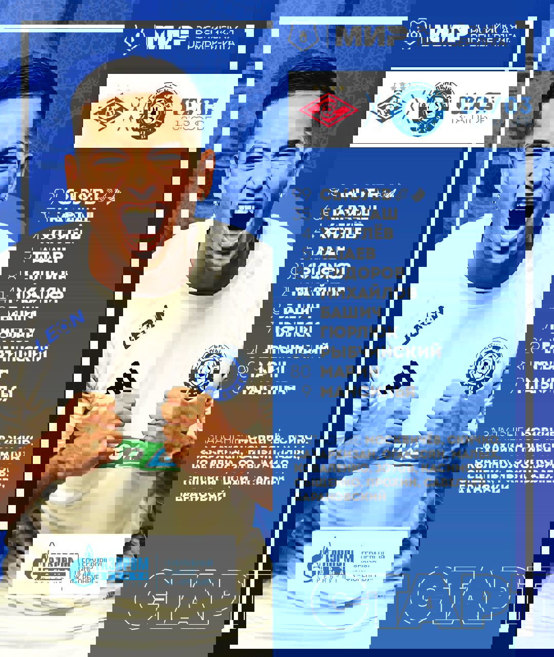 2156142