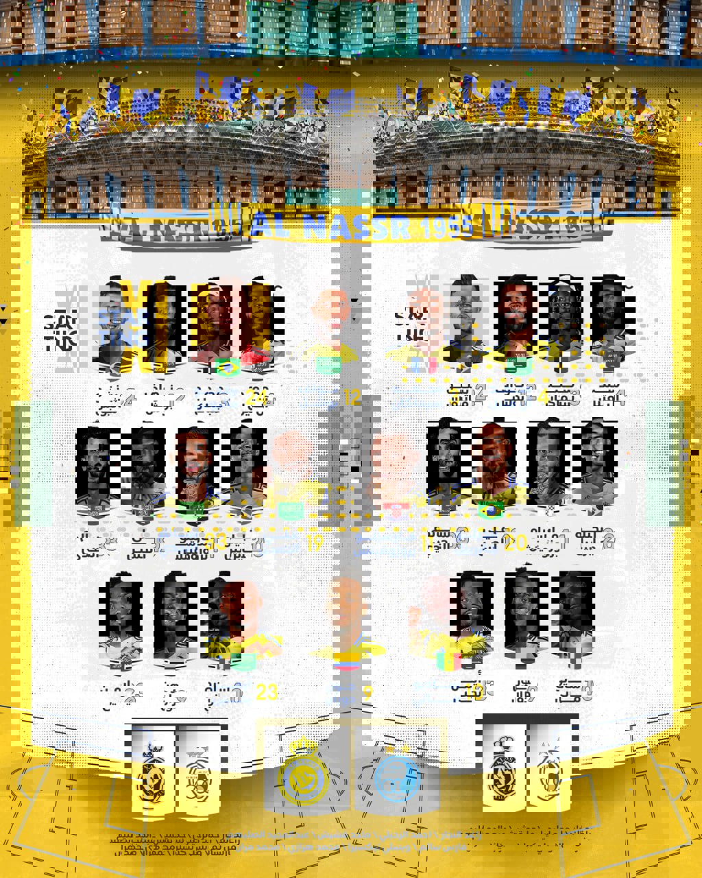 2156619