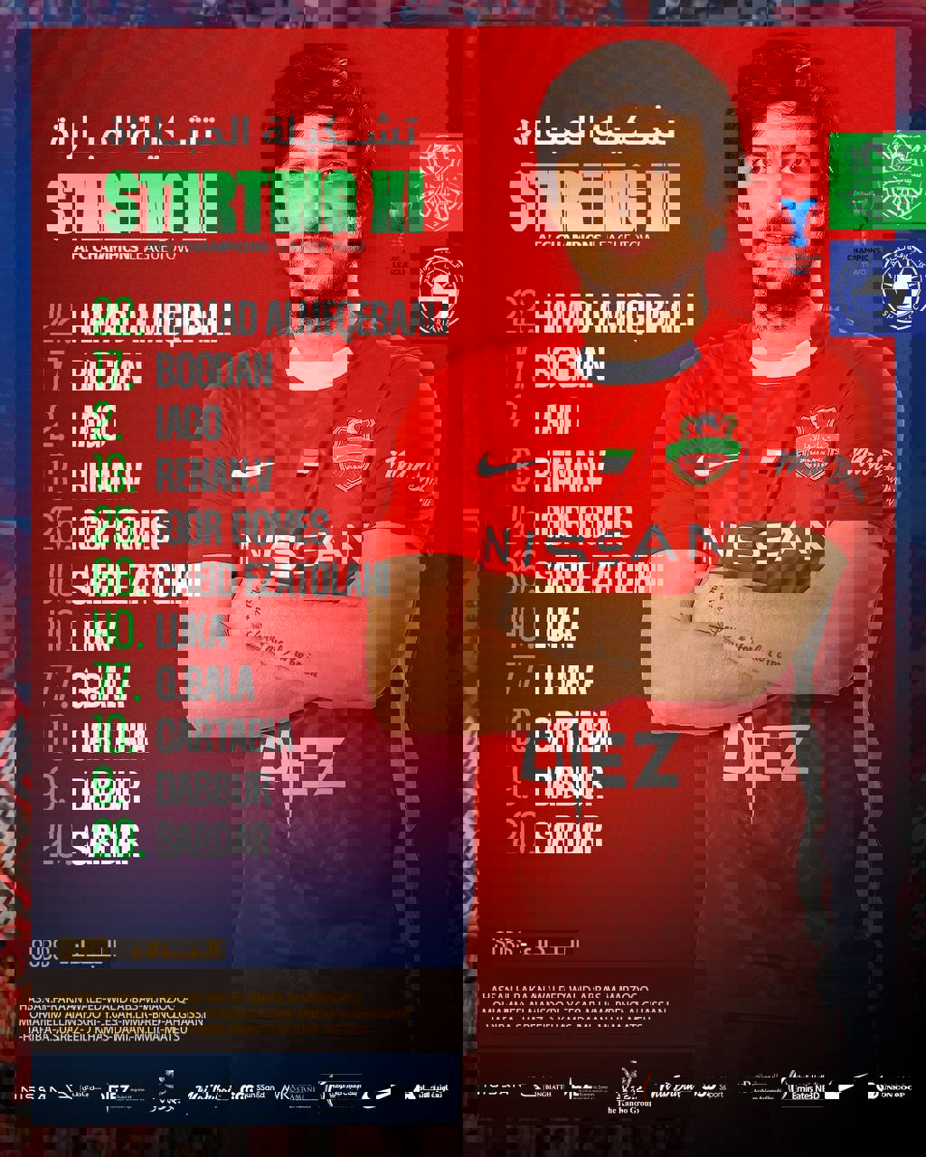 2157560