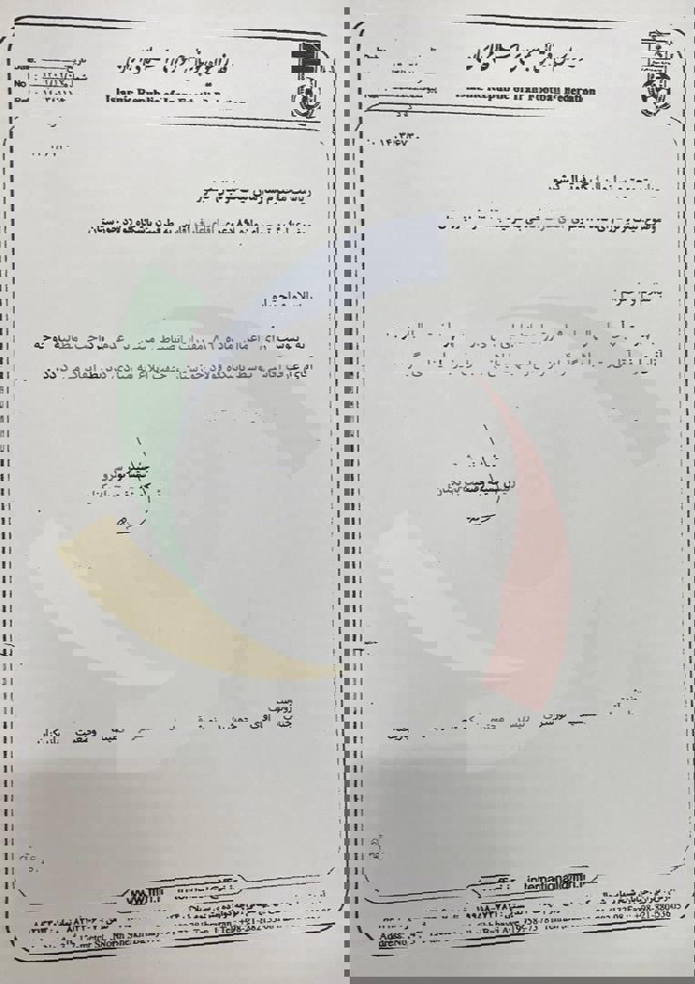 2157975