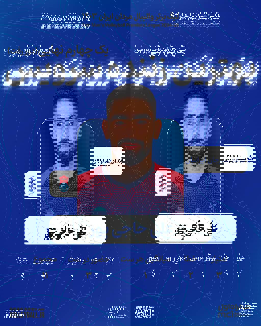 2158236