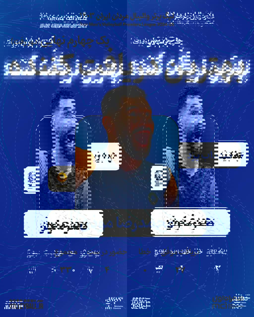 2158233