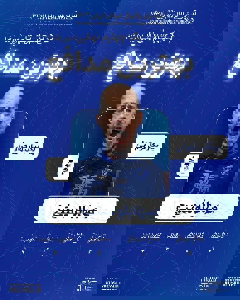 2158275