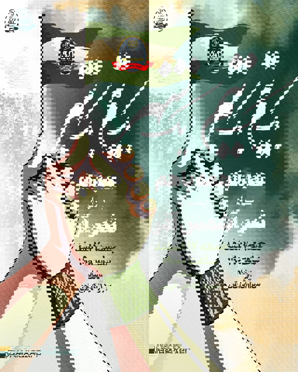 2158356