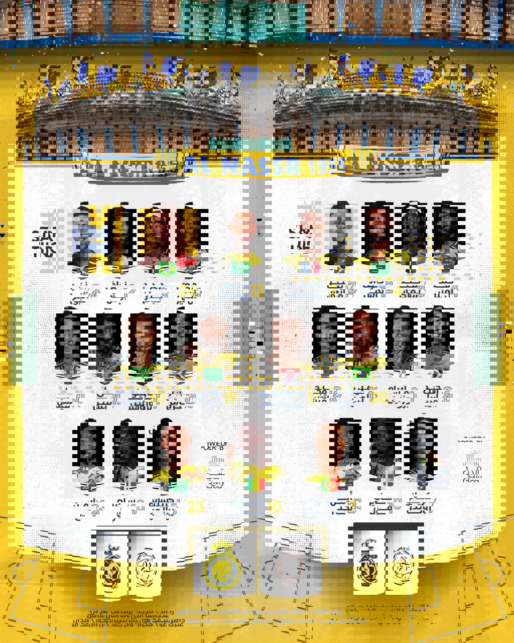2158512