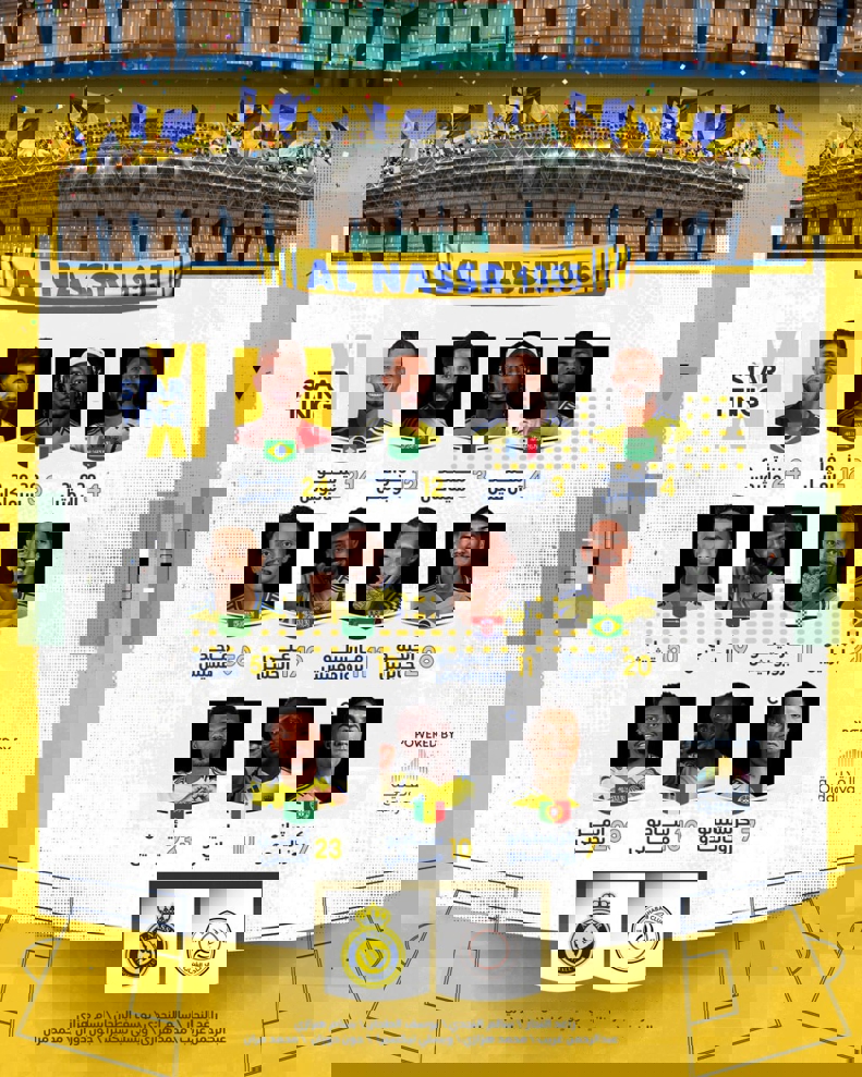 2158512