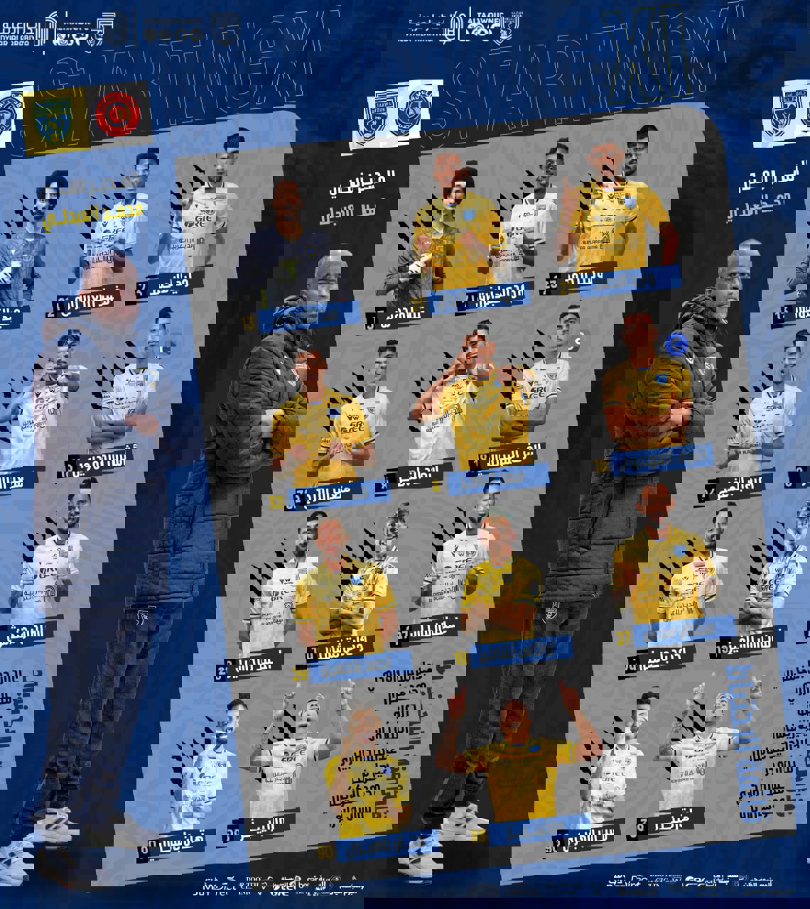 2158982