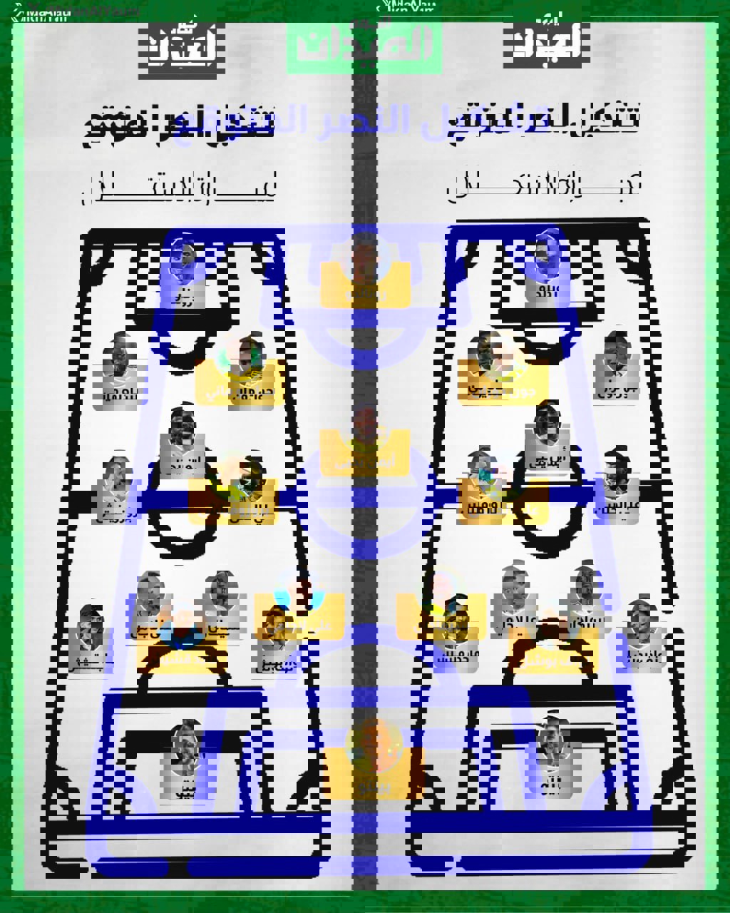 2159676
