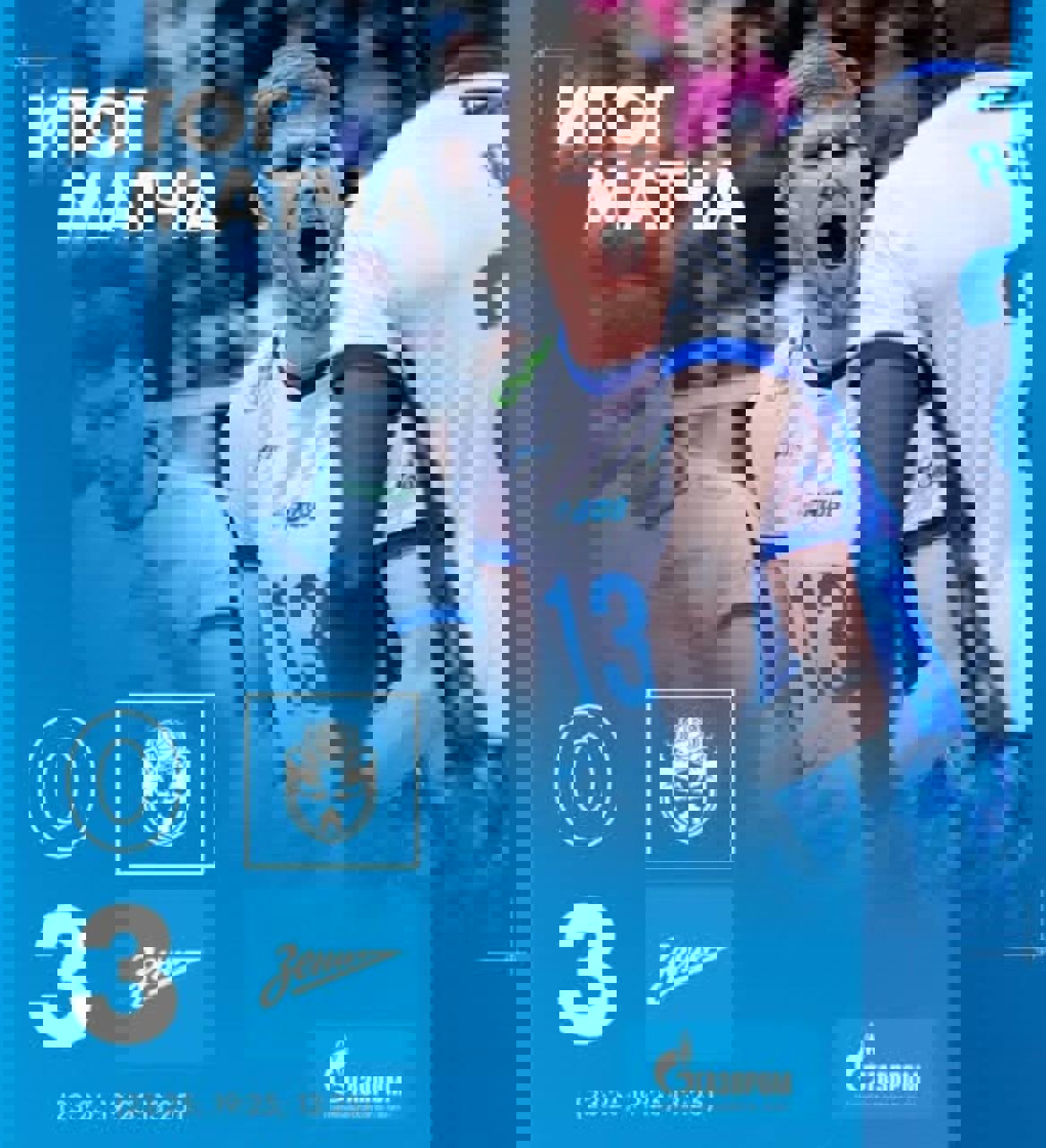 2160523