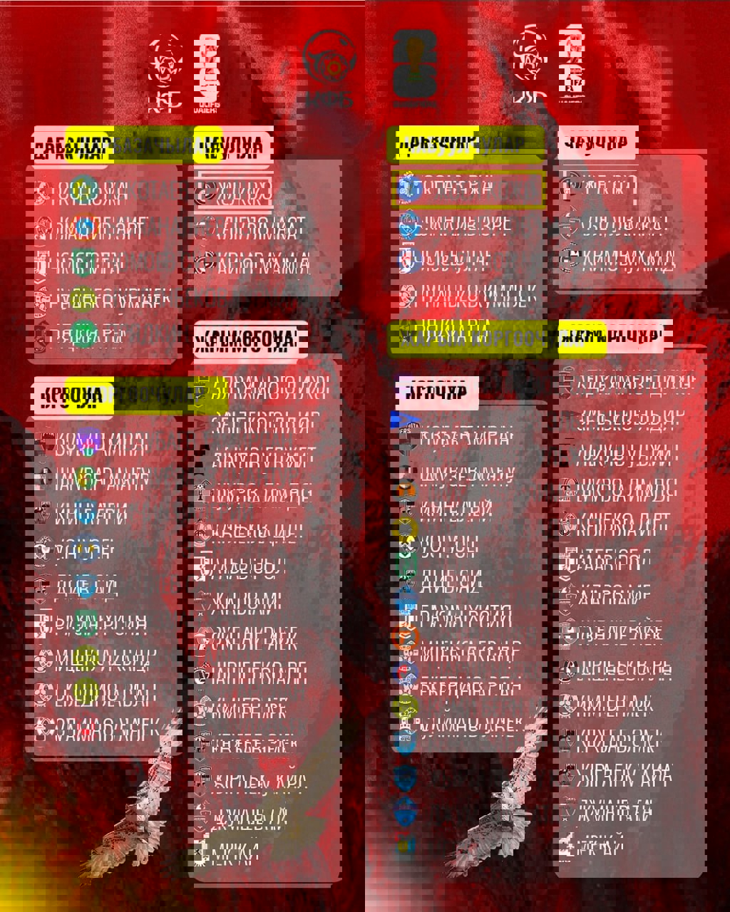 2161377