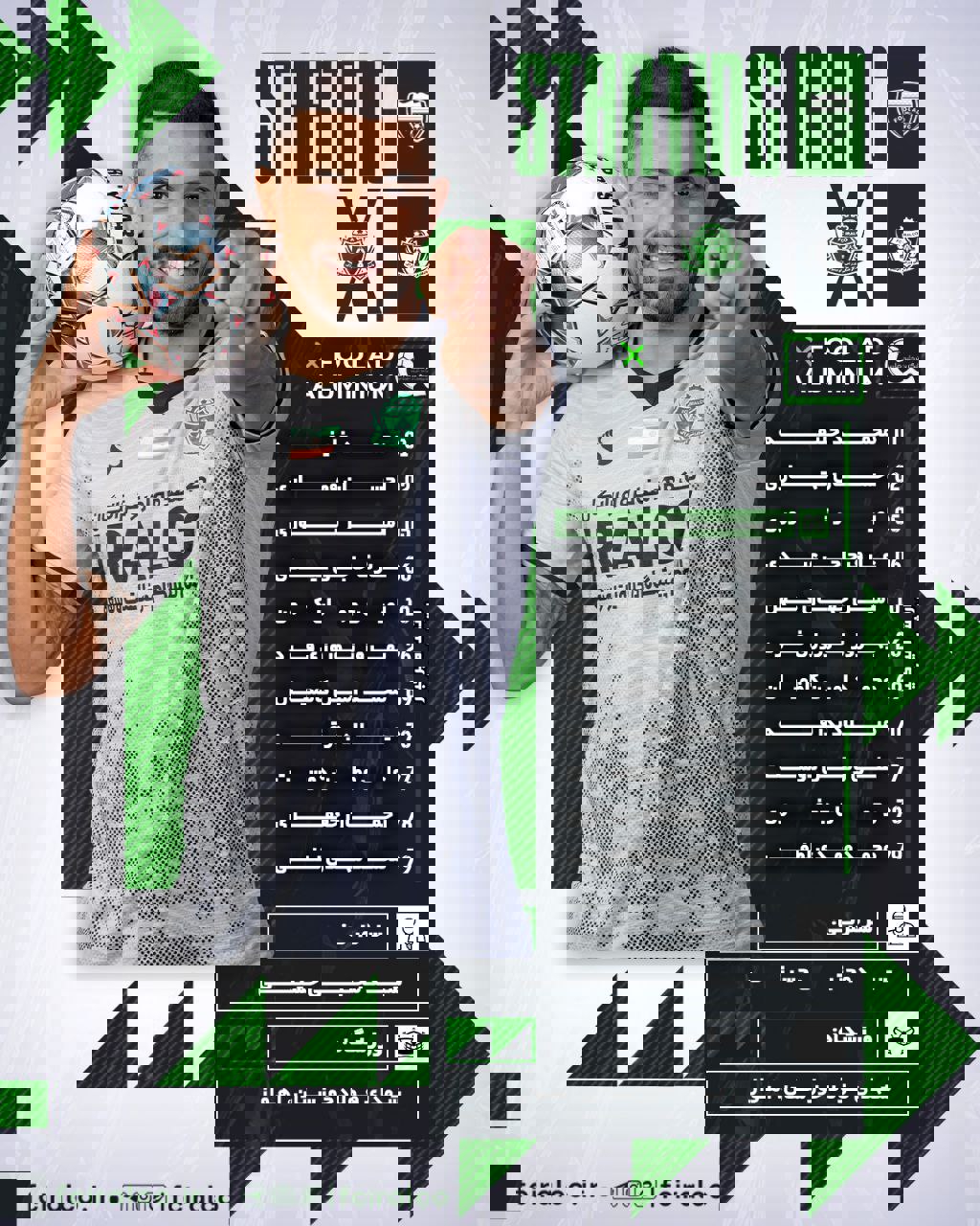 2161463