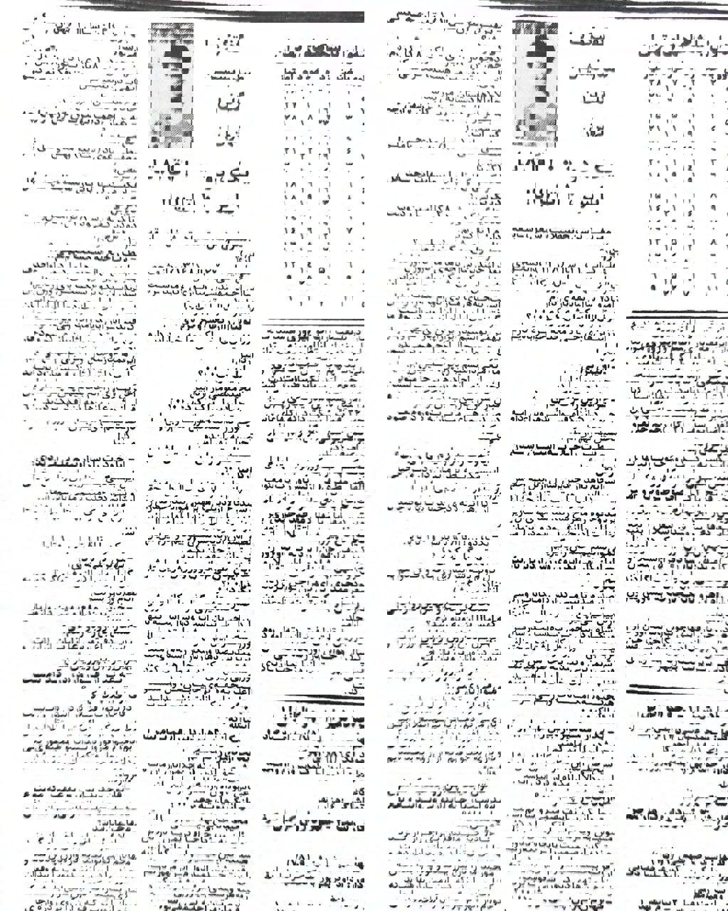 2162076