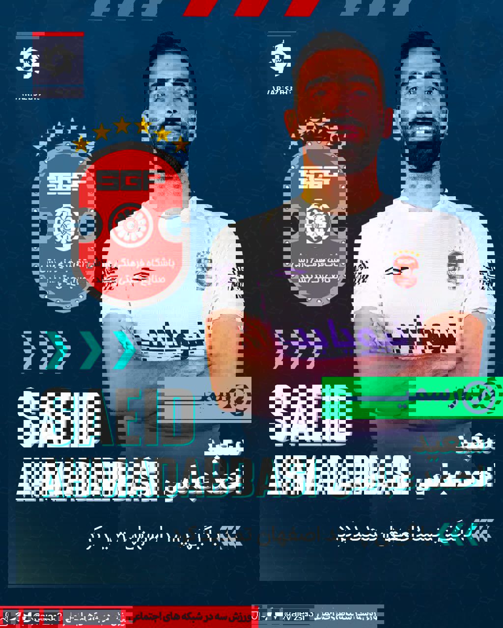 2163056