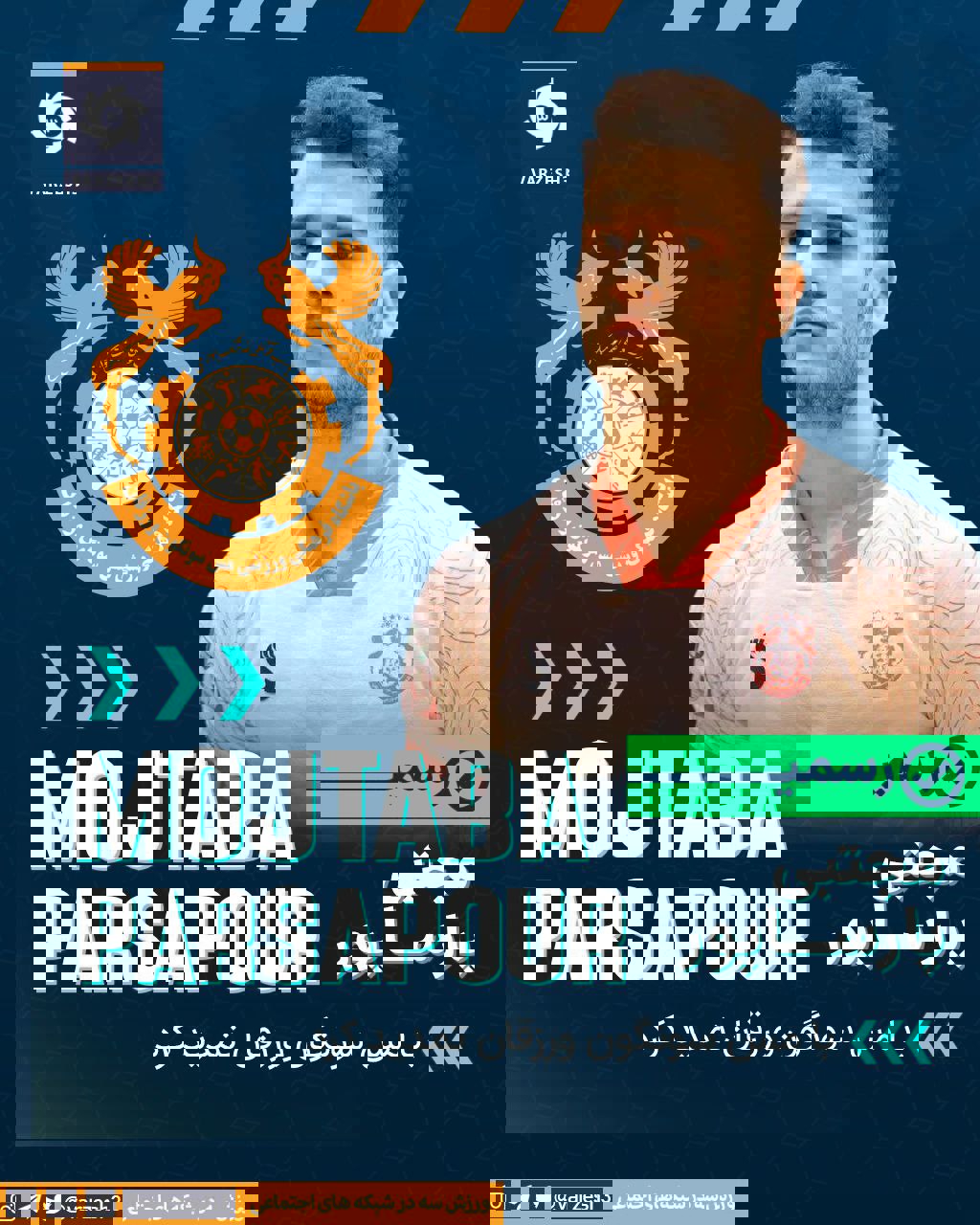 2163050