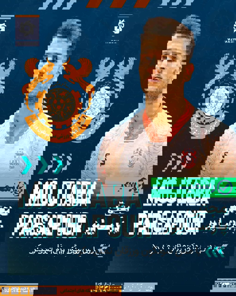 2163050