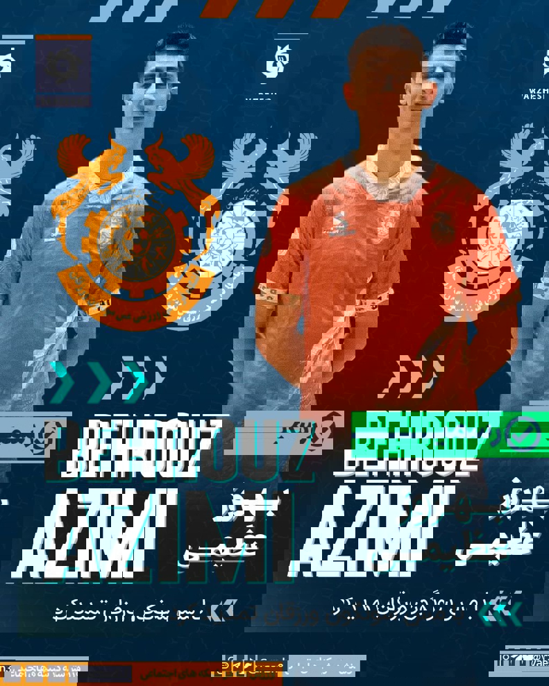 2163052