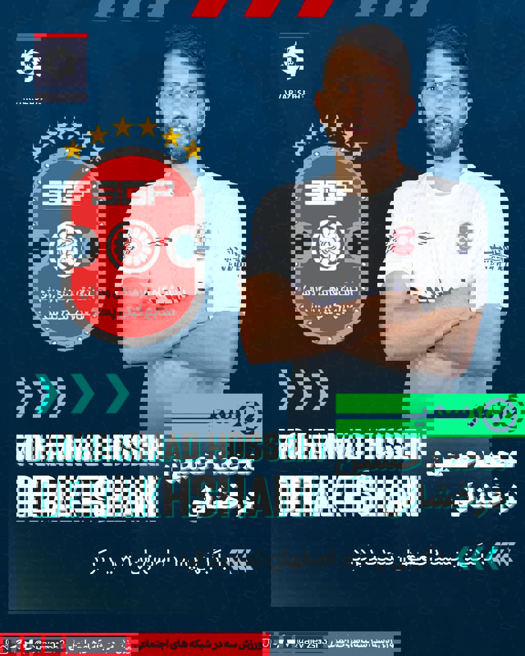 2163057