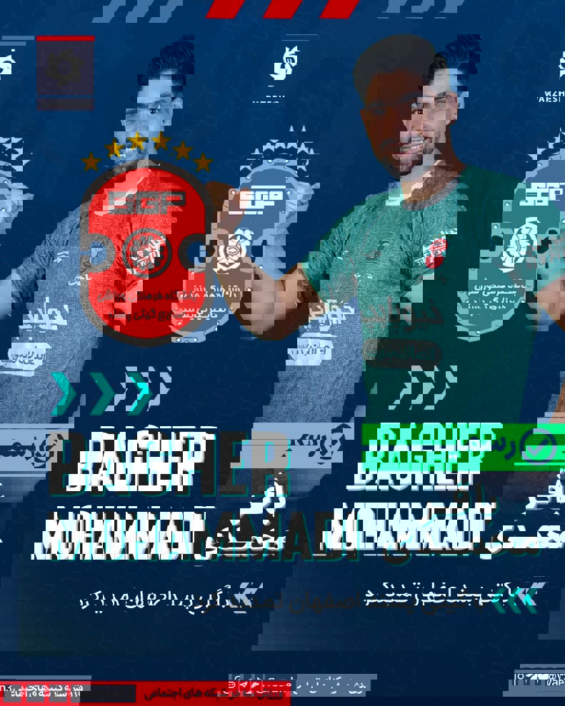 2163055
