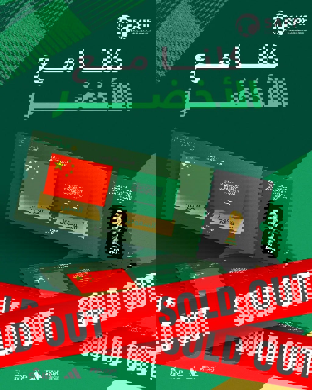 2163260