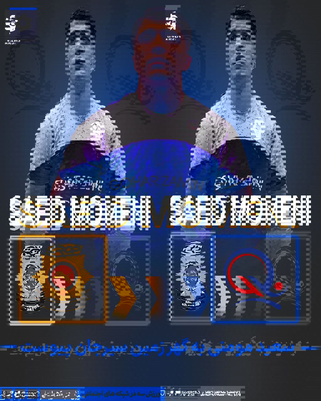 2163324