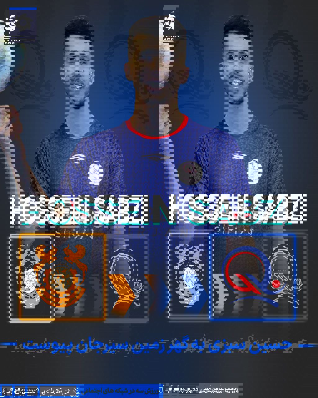 2163323