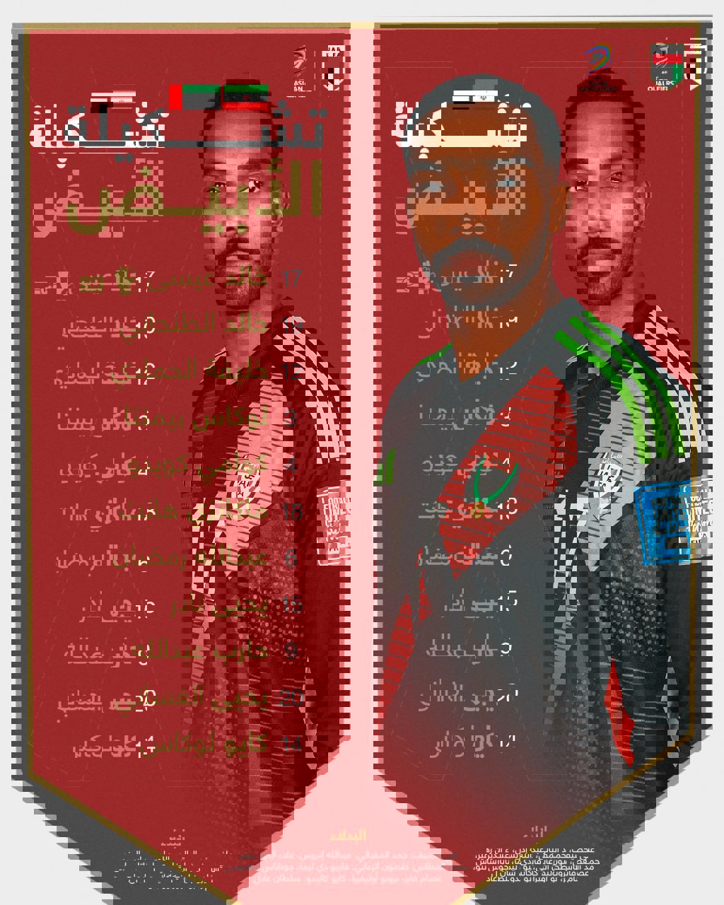 2163639