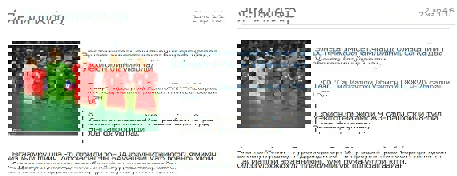 2164290