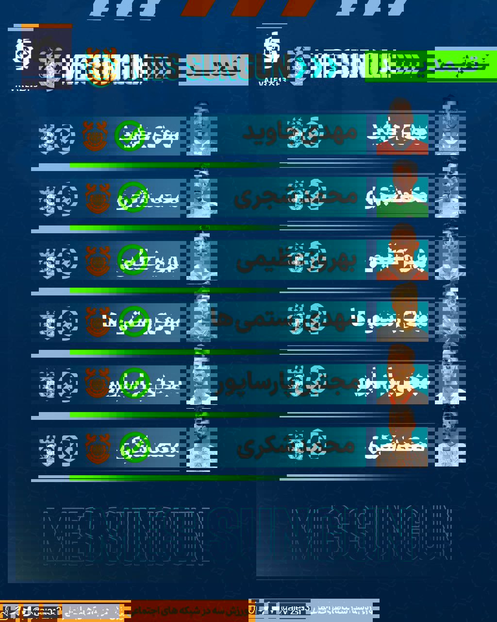 2164735