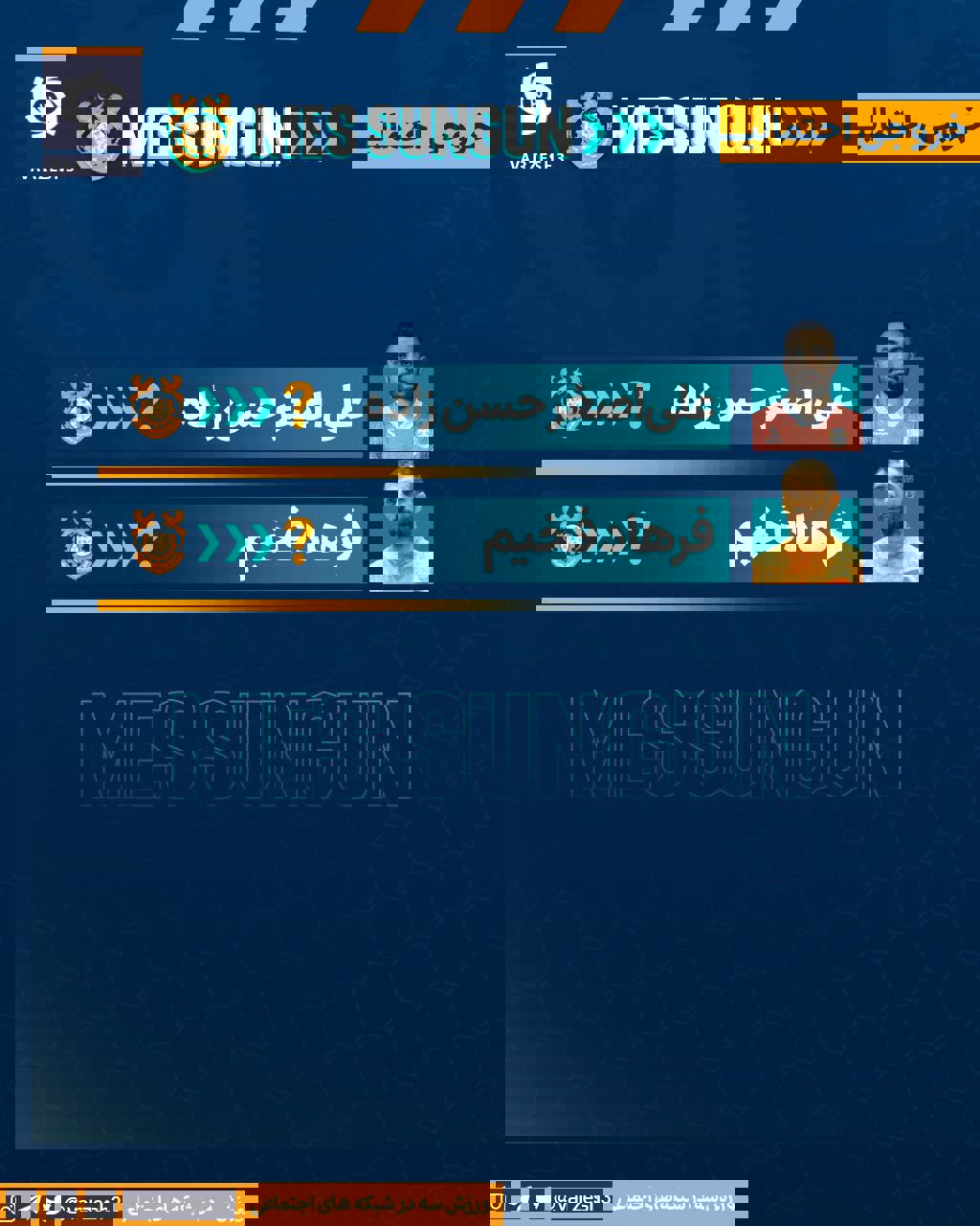 2164736