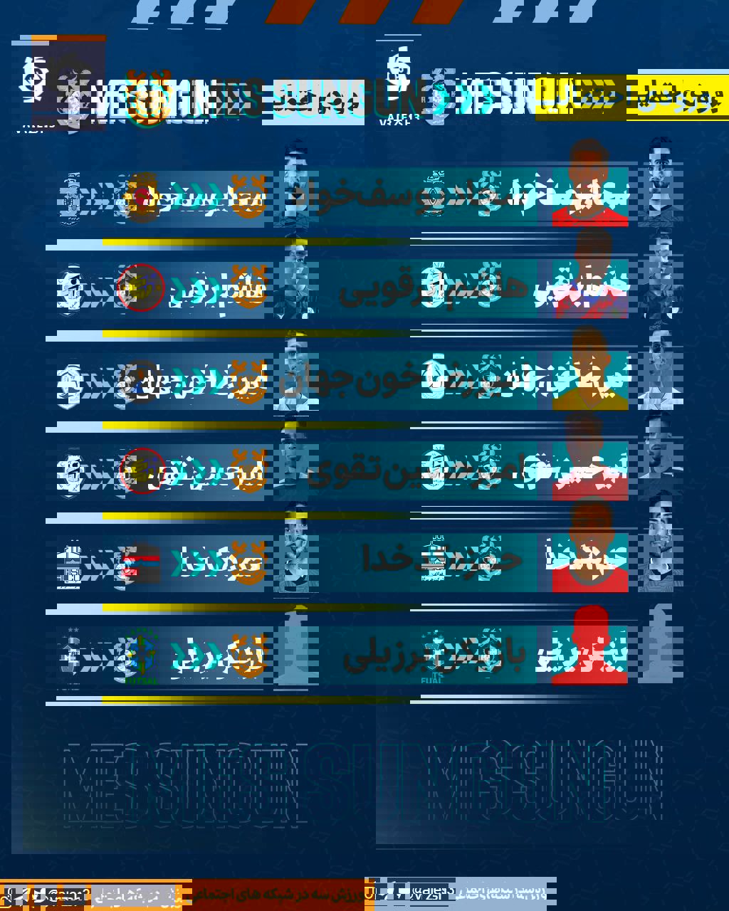 2164734