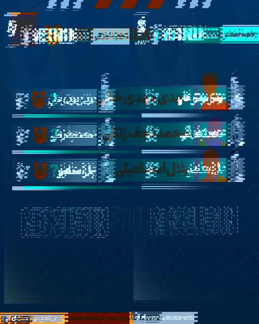 2164733