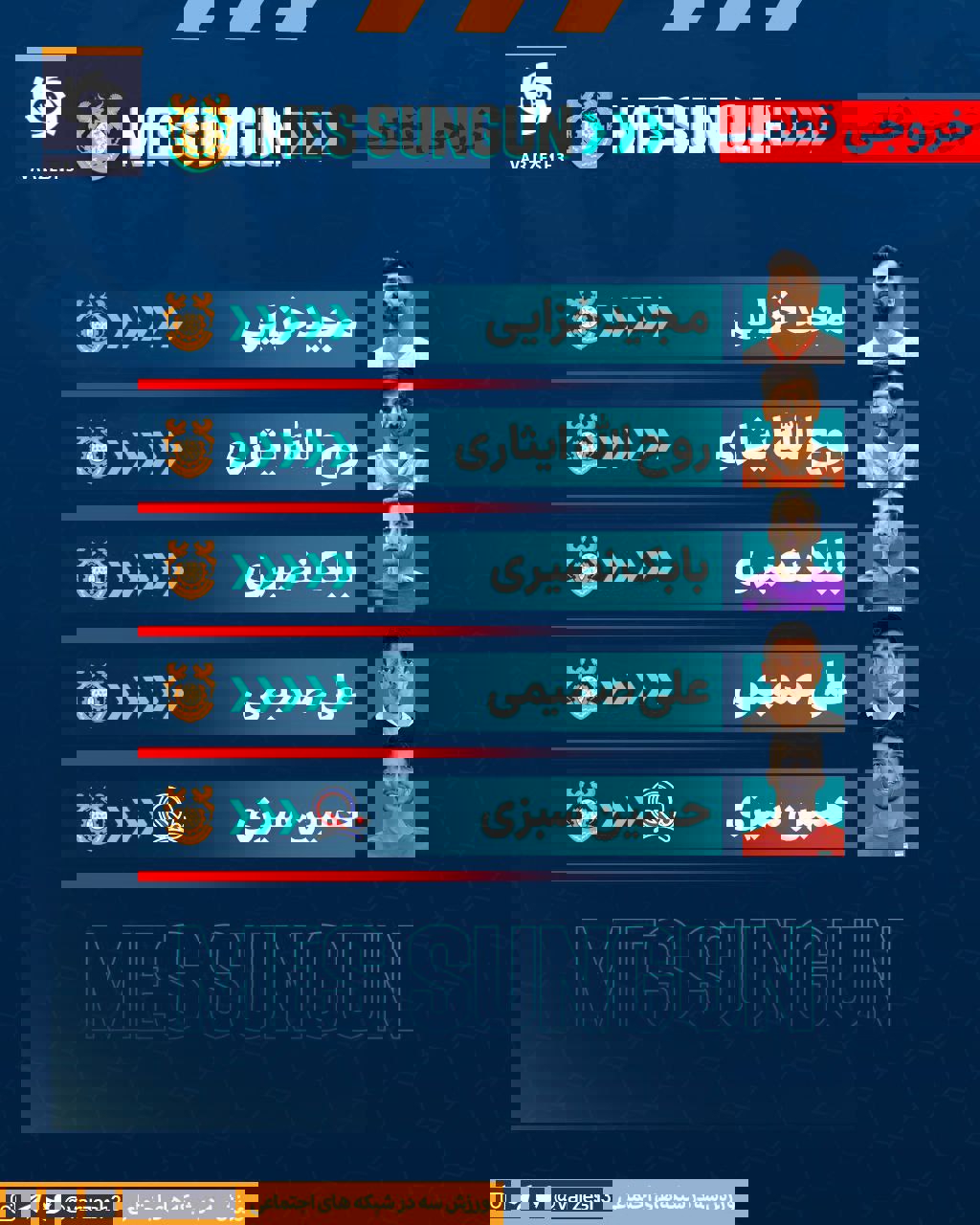 2164737