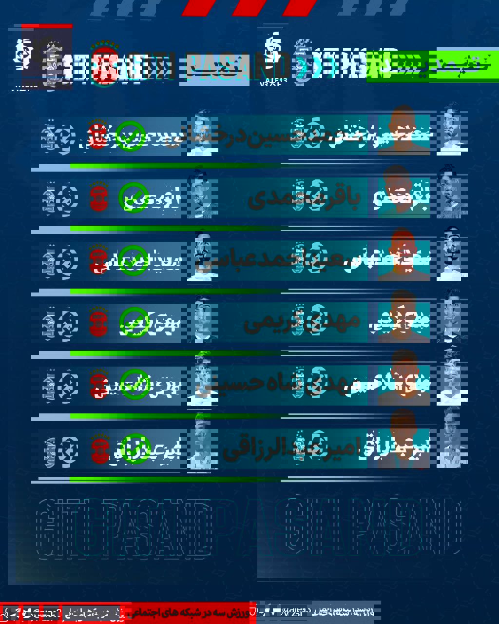 2165675