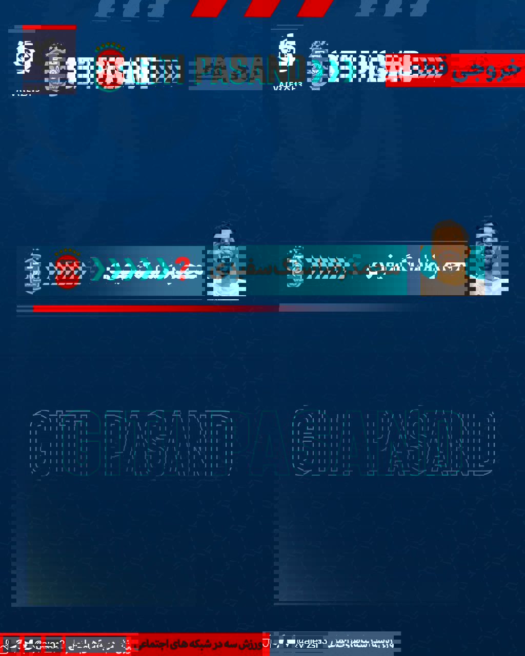 2165674