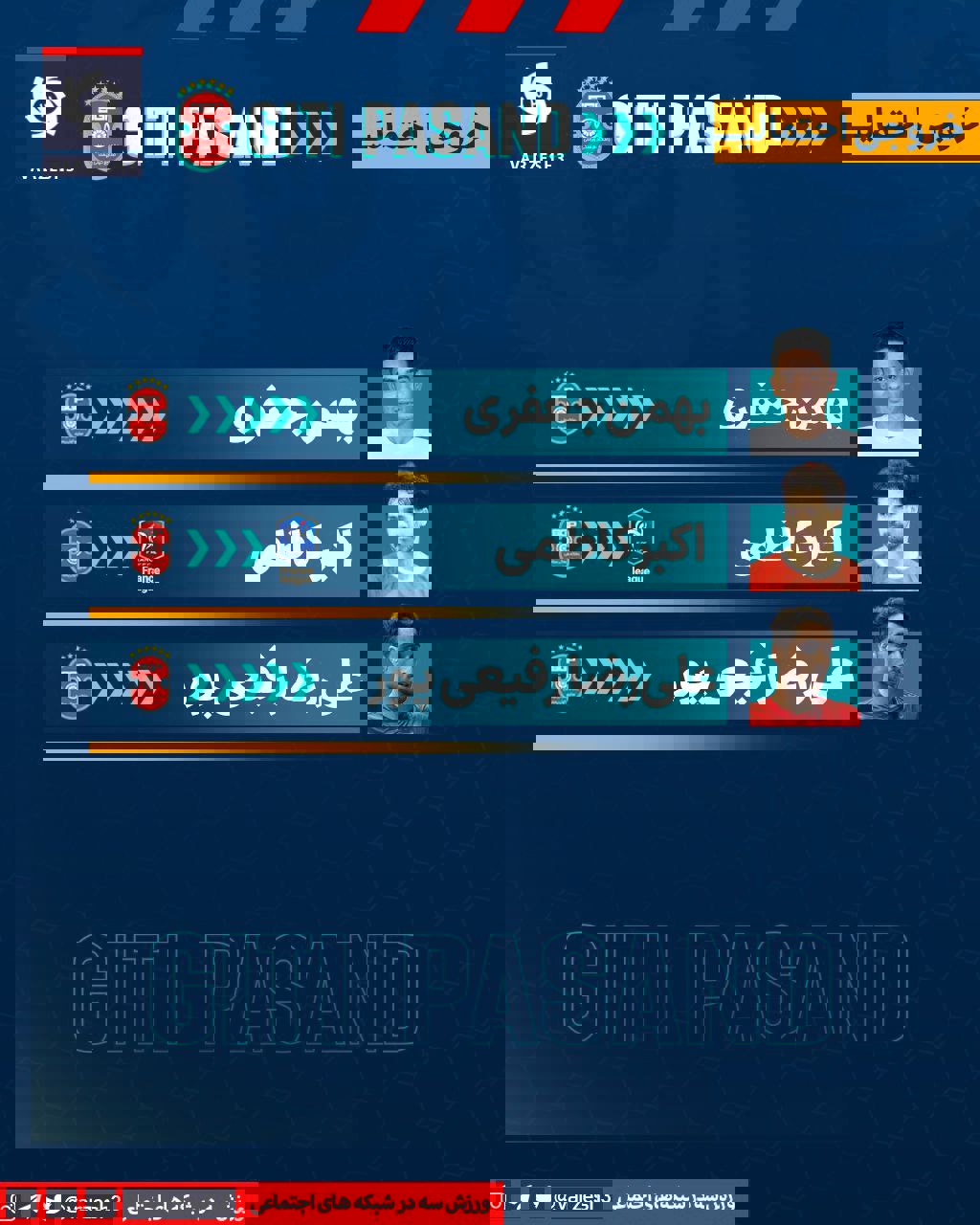 2165676
