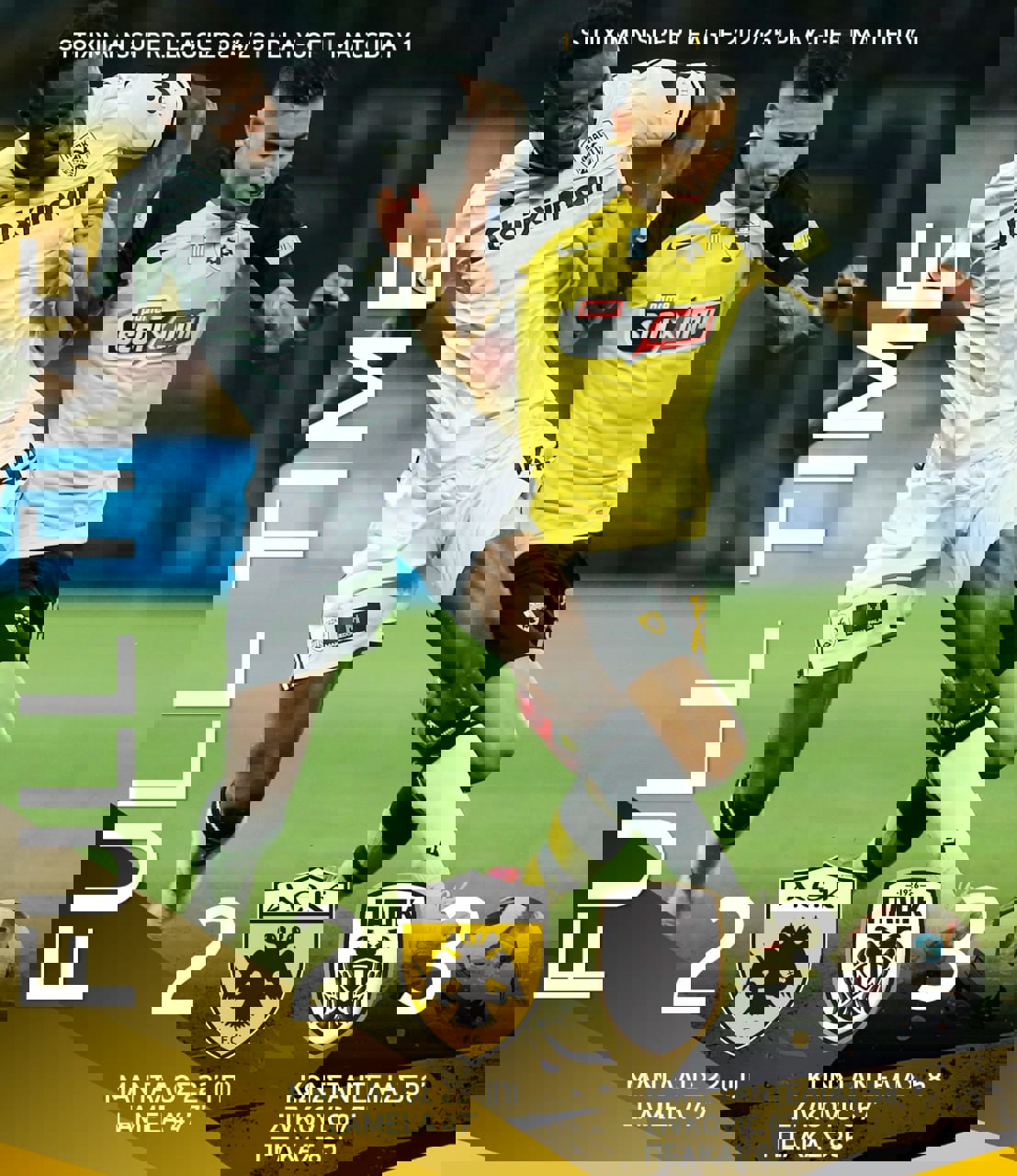 2167001