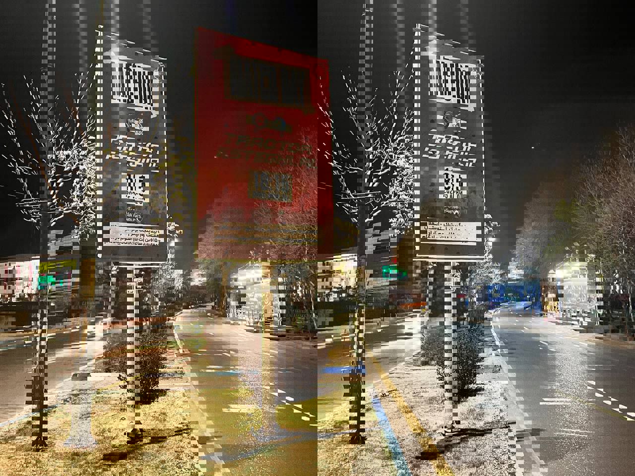 2167530