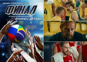 رونمایی از فیلم طلای دراماتیک المپیک 