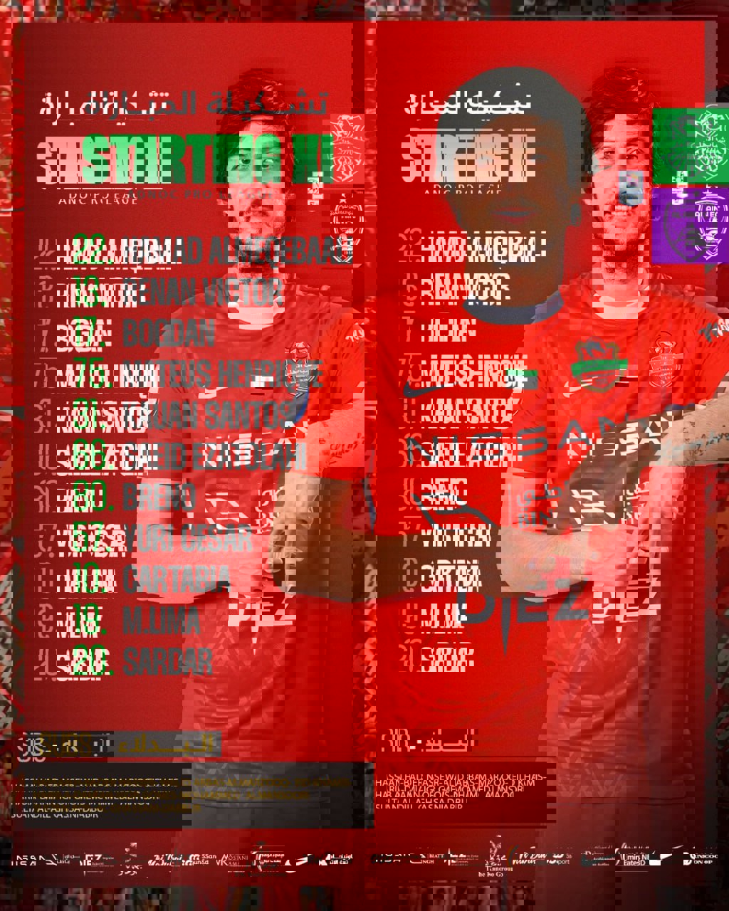 2169723