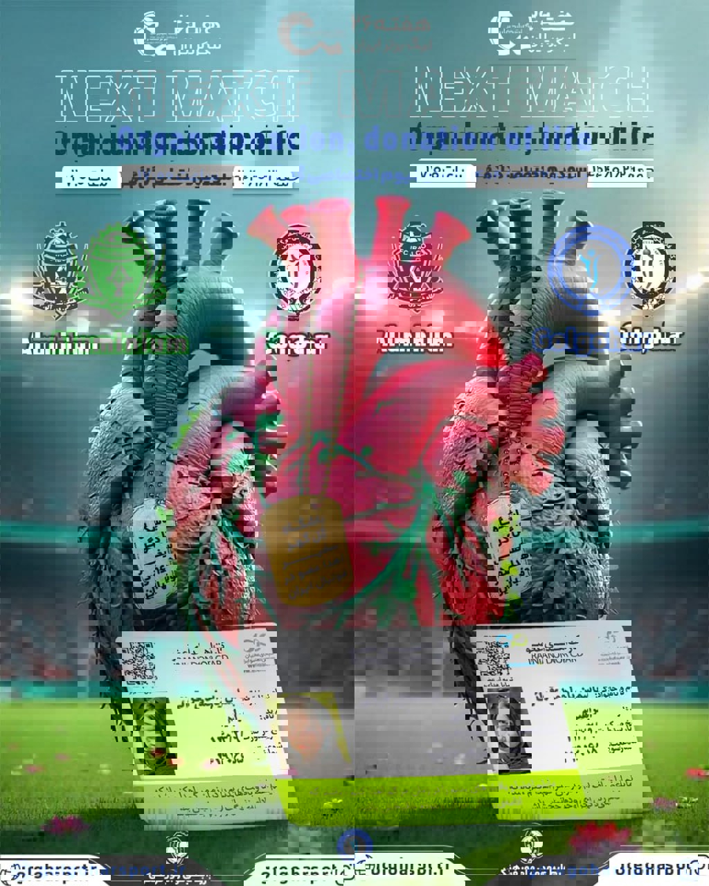 2170302