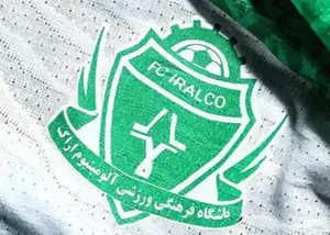 اتفاق شگفت‌انگیز برای آلومینیوم: مجوز آسیایی
