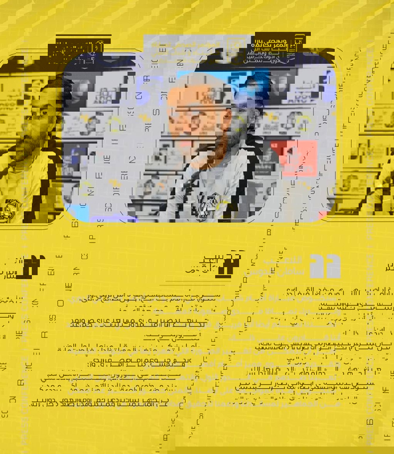 2170771