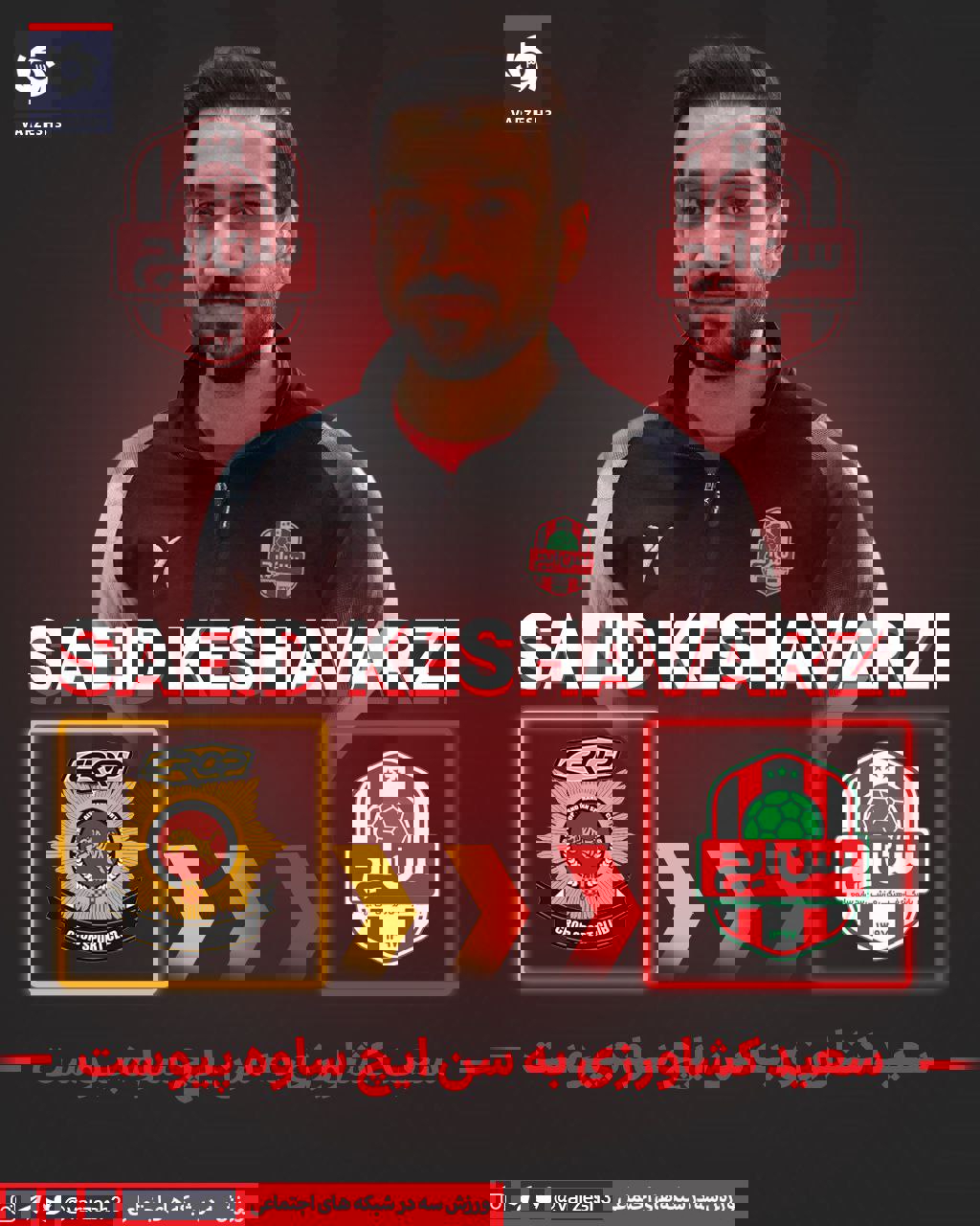 2172313