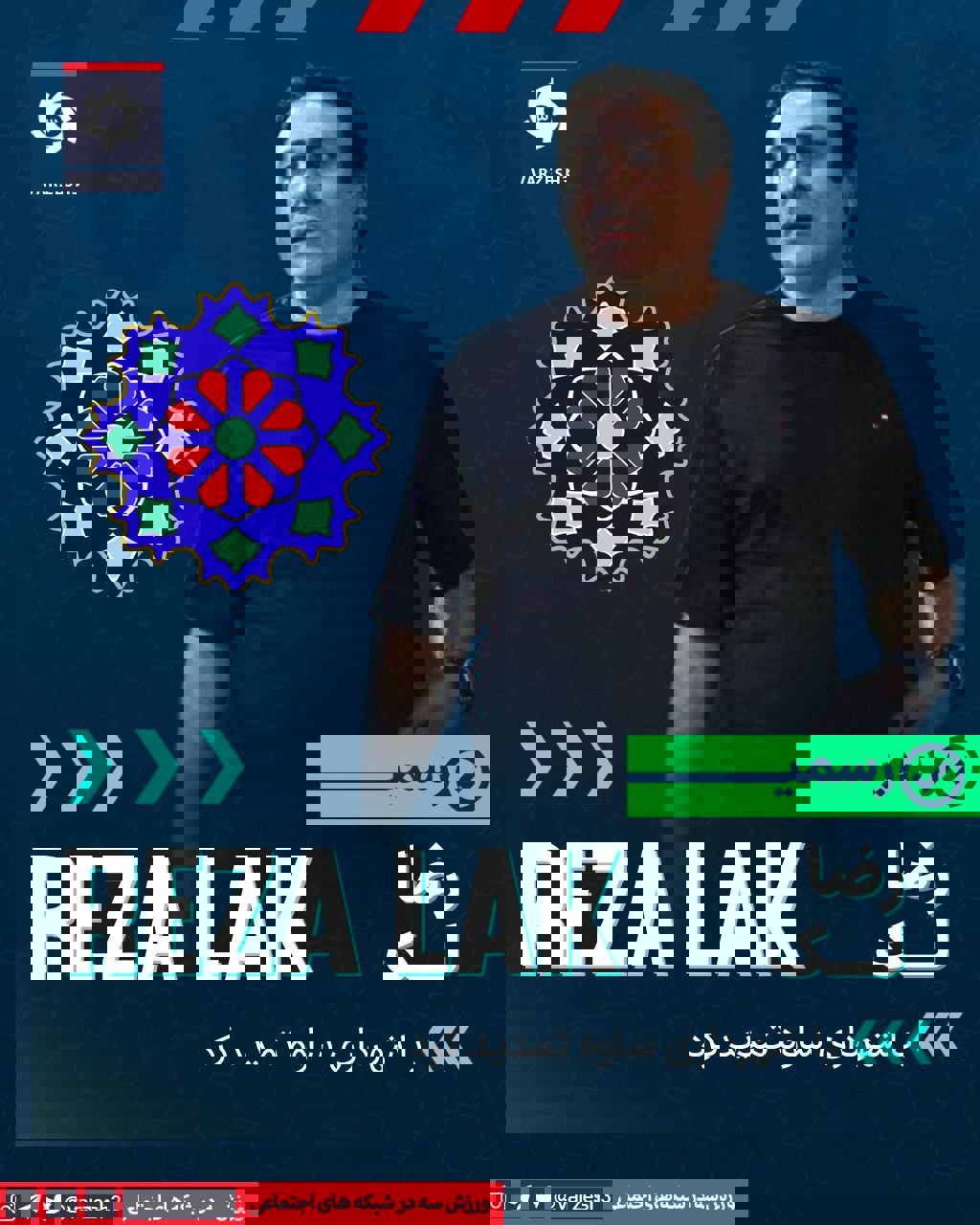 2172394