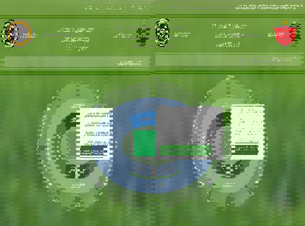 2174684